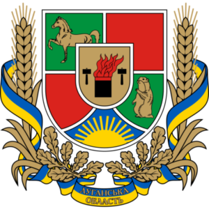 Group logo of Луганська область