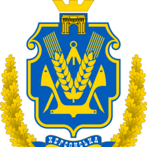 Group logo of Херсонська область
